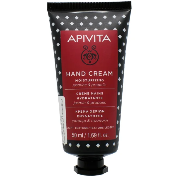 Крем для рук Apivita (Апівіта) Hand Cream (Хенд Крем) зволожуючий, 50 мл