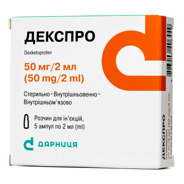 Декспро раствор для инъекций 50 мг/2 мл по 2 мл в ампуле, 5 шт.