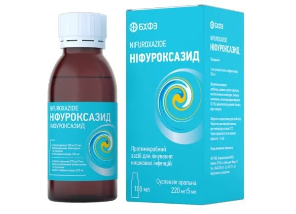 Нифуроксазид суспензия оральная 220 мг/5 мл, 100 мл - БХФЗ
