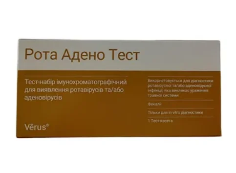 Тест-набір Verus Рота Адено Тест для виявлення ротавірусів та/або аденовірусів, 1 шт.
