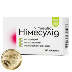 Німесулід таблетки по 100 мг, 100 шт. - Баум Фарм