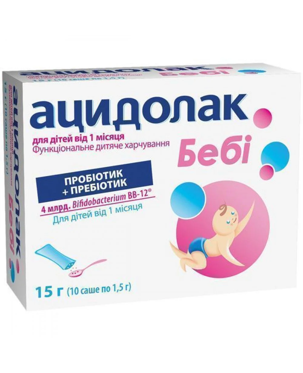 Ацидолак Бебі функціональне дитяче харчування у саше по 1,5 г, 10 шт.
