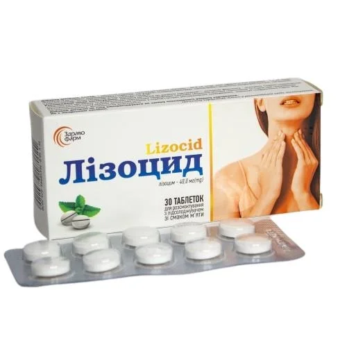Лизоцид таблетки для рассасывания со вкусом мяты, 30 шт.
