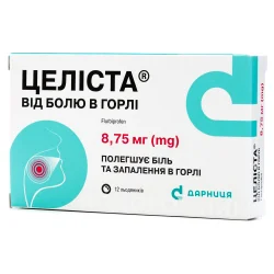 Целіста льодяники від болю в горлі 8,75 мг, 12 шт.