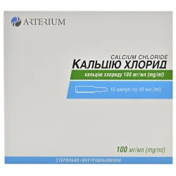 Кальцію хлорид розчин для ін'єкцій 10% у ампулах по 10мл, 10 шт.