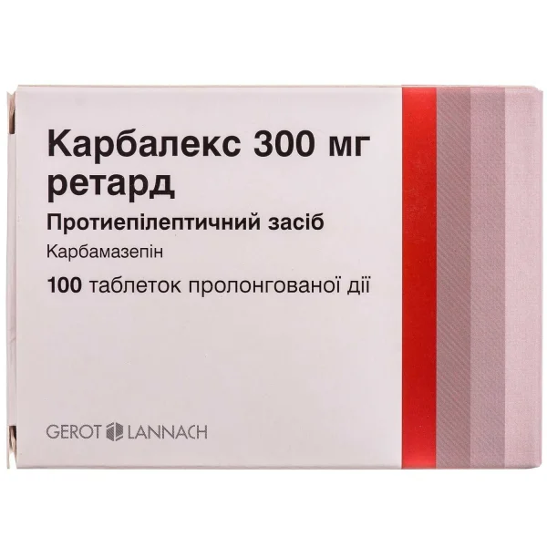 Карбалекс ретард таблетки по 300 мг, 100 шт.