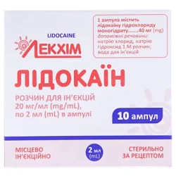Лідокаїн розчин для ін’єкцій ампули по 2 мл, 20 мг/мл, 10 шт.