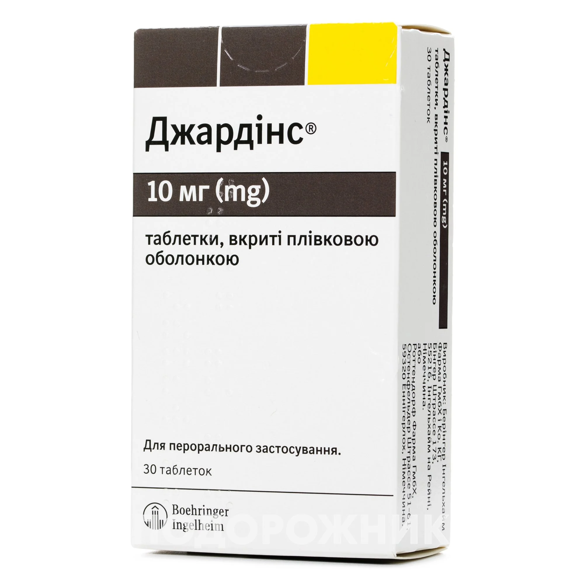 Гормональные препараты купить в Украине: Киев, Днепр, Харьков, Одесса,  Львов | Низкие цены на лекарства - Подорожник