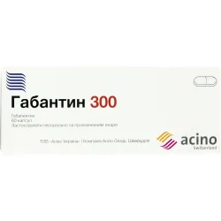 Габантин капс. 300мг №60