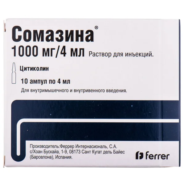 Сомазина раствор для инъекций по 1000 мг/4 мл в ампулах по 4 мл, 10 шт.