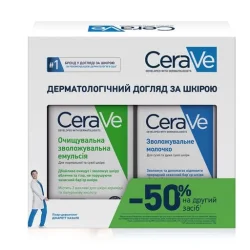Набор Церавое (CeraVe) Эмульсия очищающая увлажняющая, 236 мл + Увлажняющее молочко, 236 мл