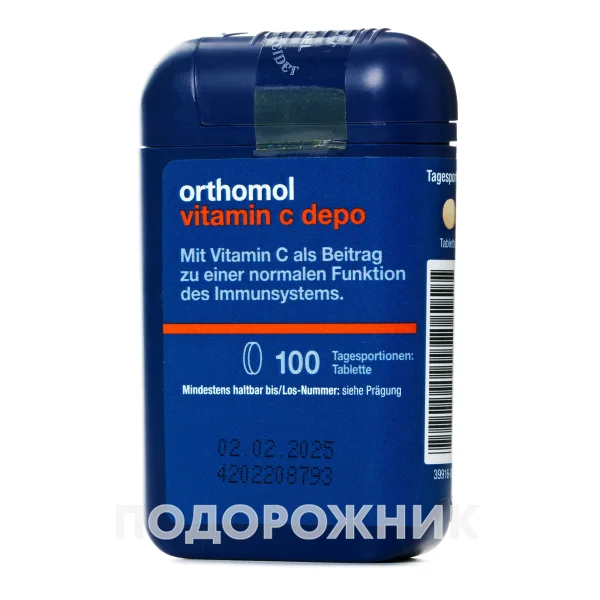 Ортомол Вітамін С депо (для підтримки імунної системи) таблетки, 100 шт.