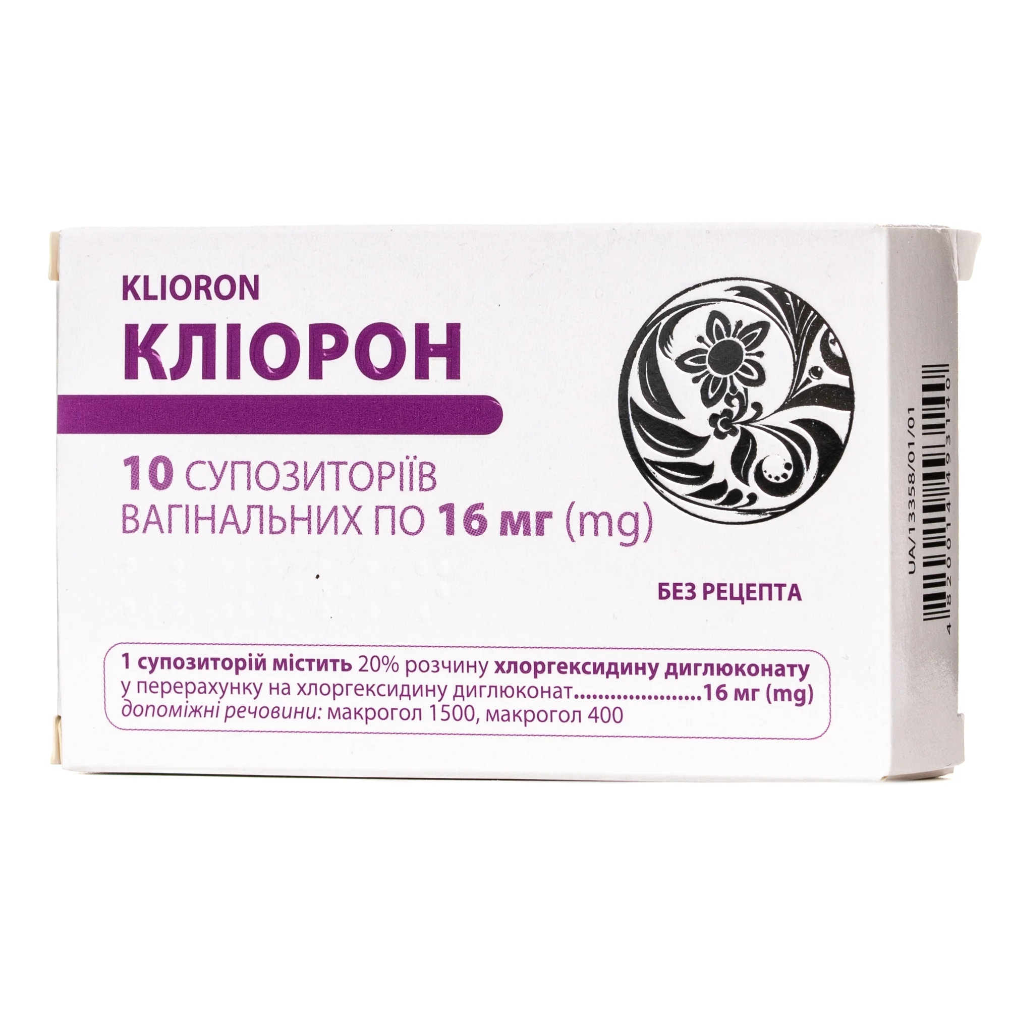 Кліорон (Klioron) супозиторії вагінальні по 16 мг, 10 шт.