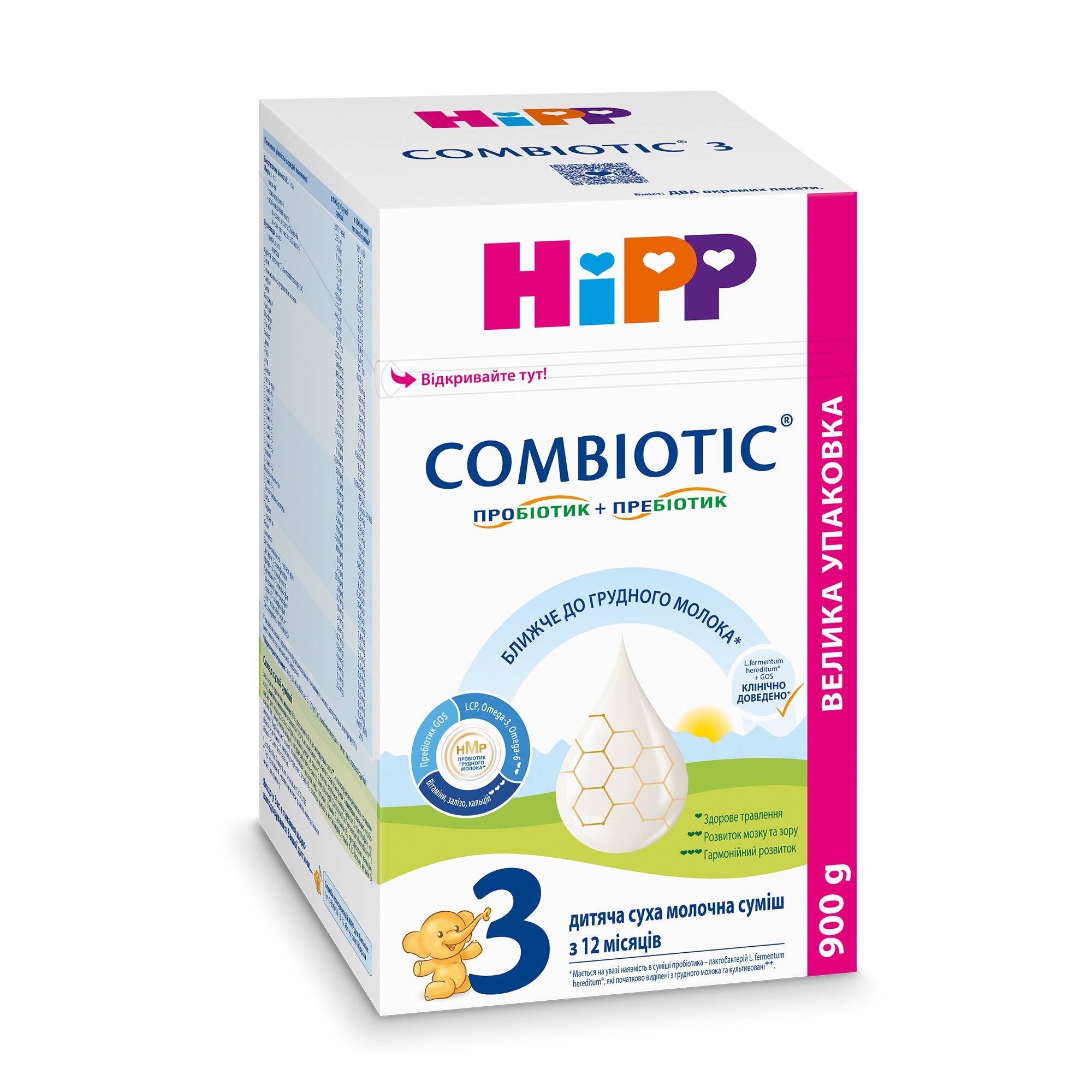 Суміш молочна дитяча Hipp Combiotic 3 (Хіпп Комбіотик 3), 900 г ...