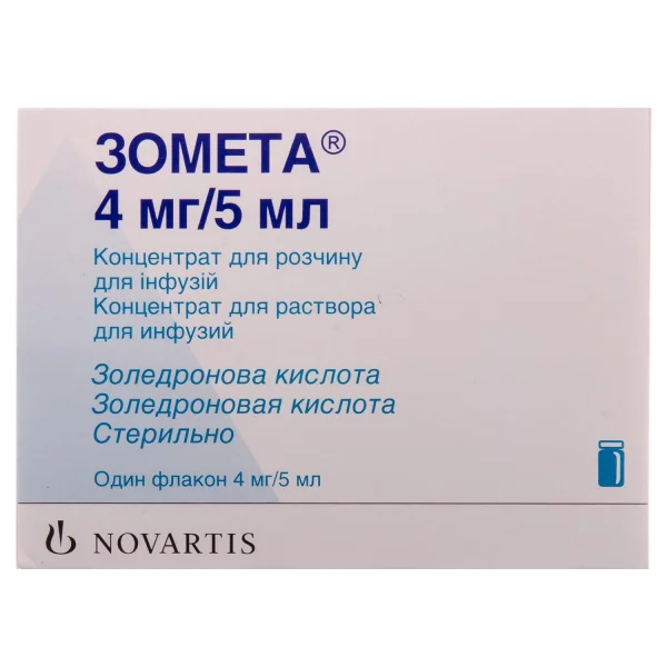 Зомета концентрат для інфузій 4 мг/5мл, 1 шт.