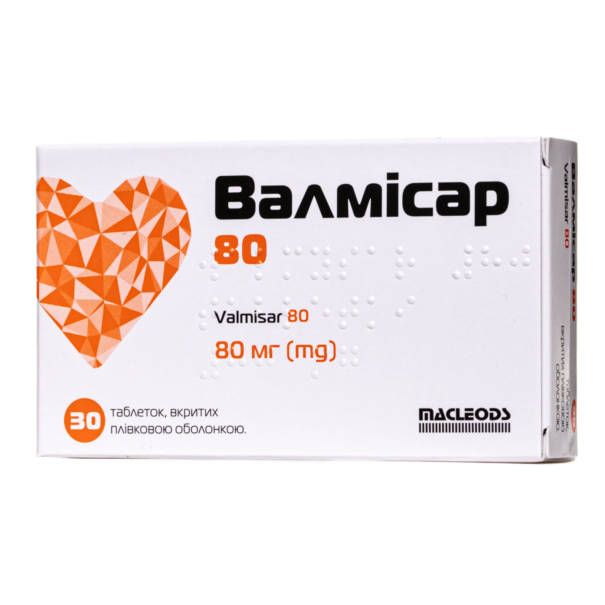Валмісар таблетки по 80 мг, 30 шт.
