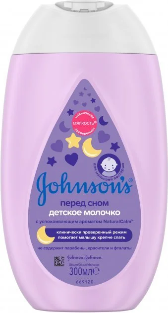 Молочко для тіла Johnson’s Baby (Джонсон Бейбі) Перед сном дитяче, 300 мл