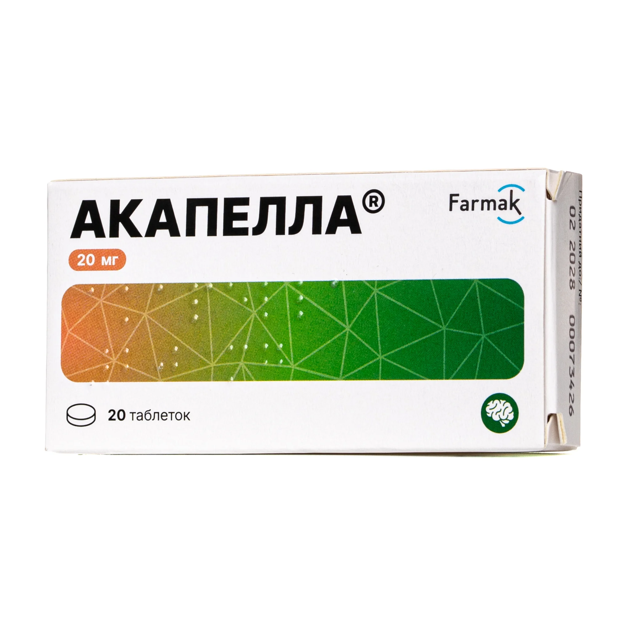 Акапелла таблетки по 20 мг, 20 шт.