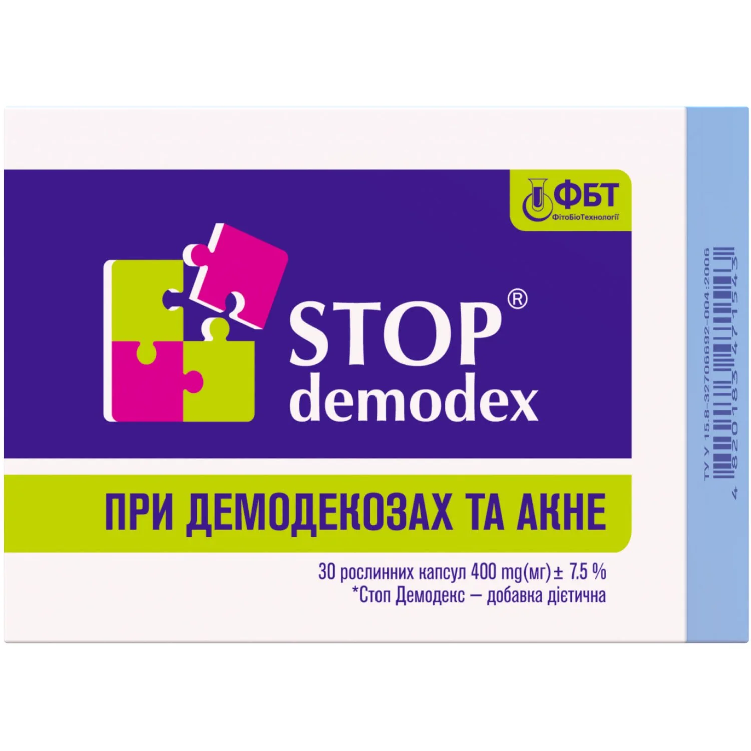 Stop Demodex (Стоп Демодекс) капсули, 30 шт.