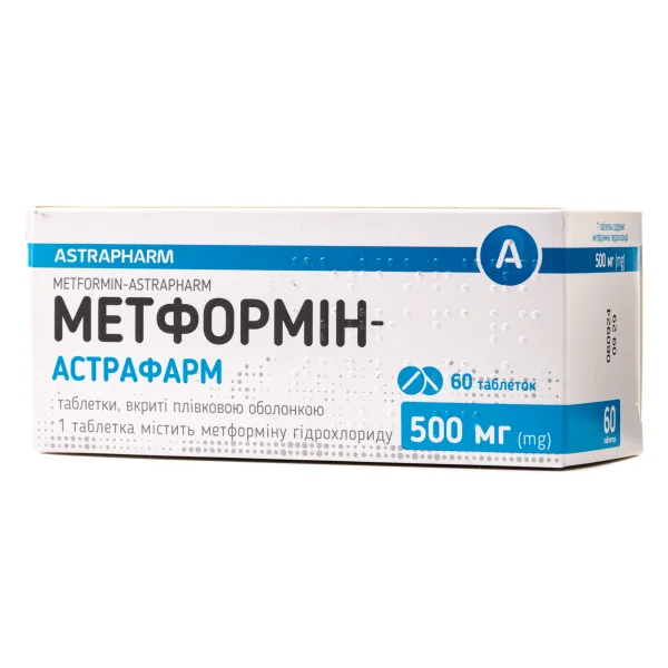Метформин-Астрафарм таблетки по 500 мг, 60 шт.