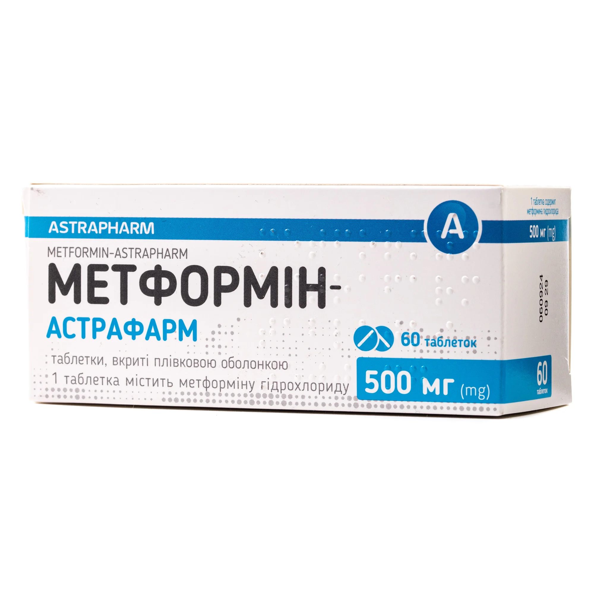 Метформін-Астрафарм таблетки по 500 мг, 60 шт.