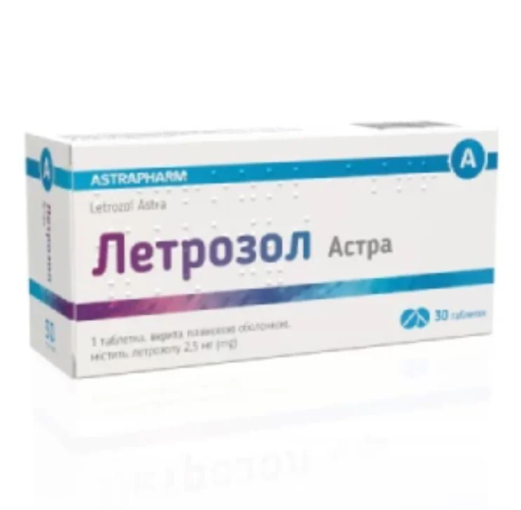 Летрозол Астра таблетки по 2,5 мг, 30 шт.