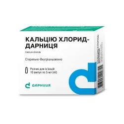  Кальцію хлорид-Дарниця розчин для ін'єкцій 10% у ампулах по 5 мл, 10 шт