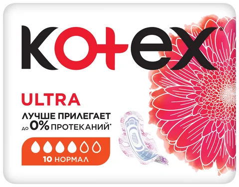 Прокладки Гигиенические Котекс Ультра Нормал (Kotex Ultra Normal), 10 шт.