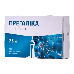 Прегалика капсулы по 75 мг, 20 шт.