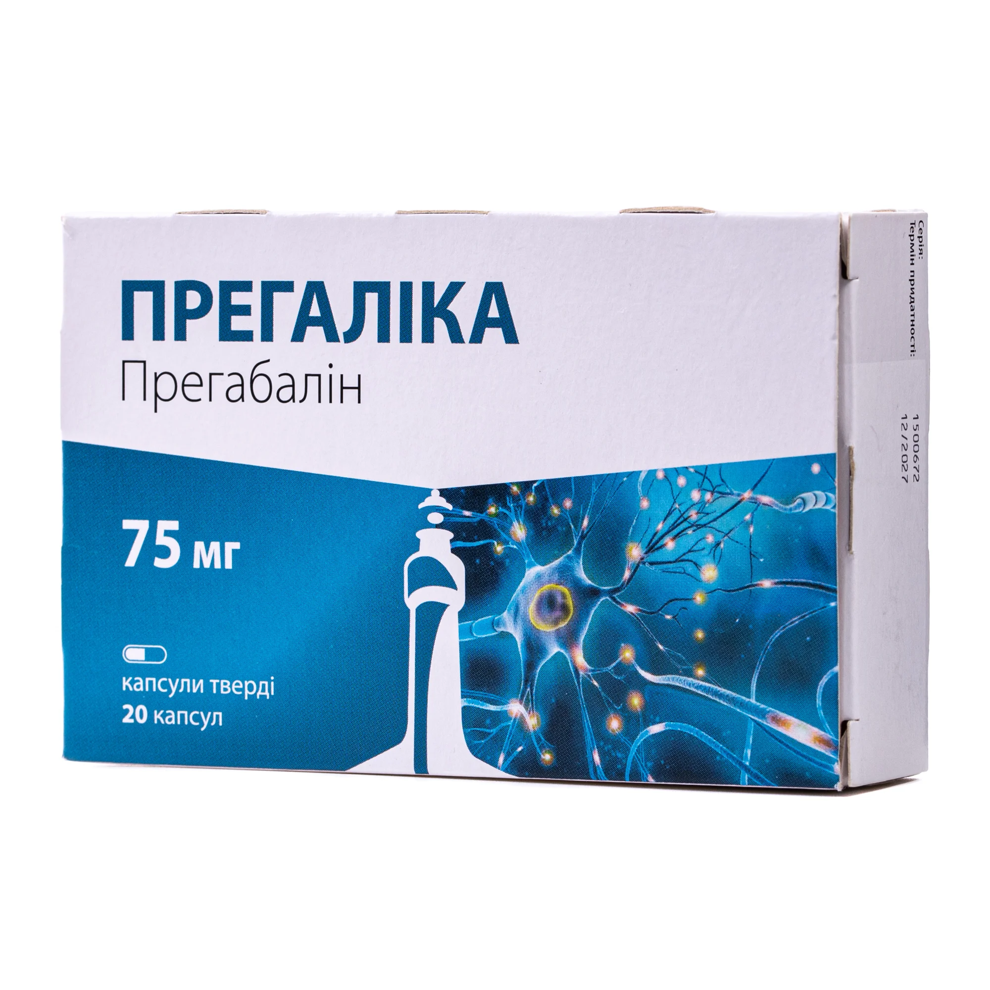 Прегаліка капсули по 75 мг, 20 шт.