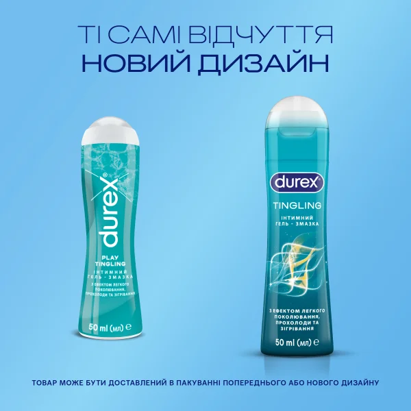 Інтимний гель-змазка DUREX® Tingling з ефектом легкого поколювання