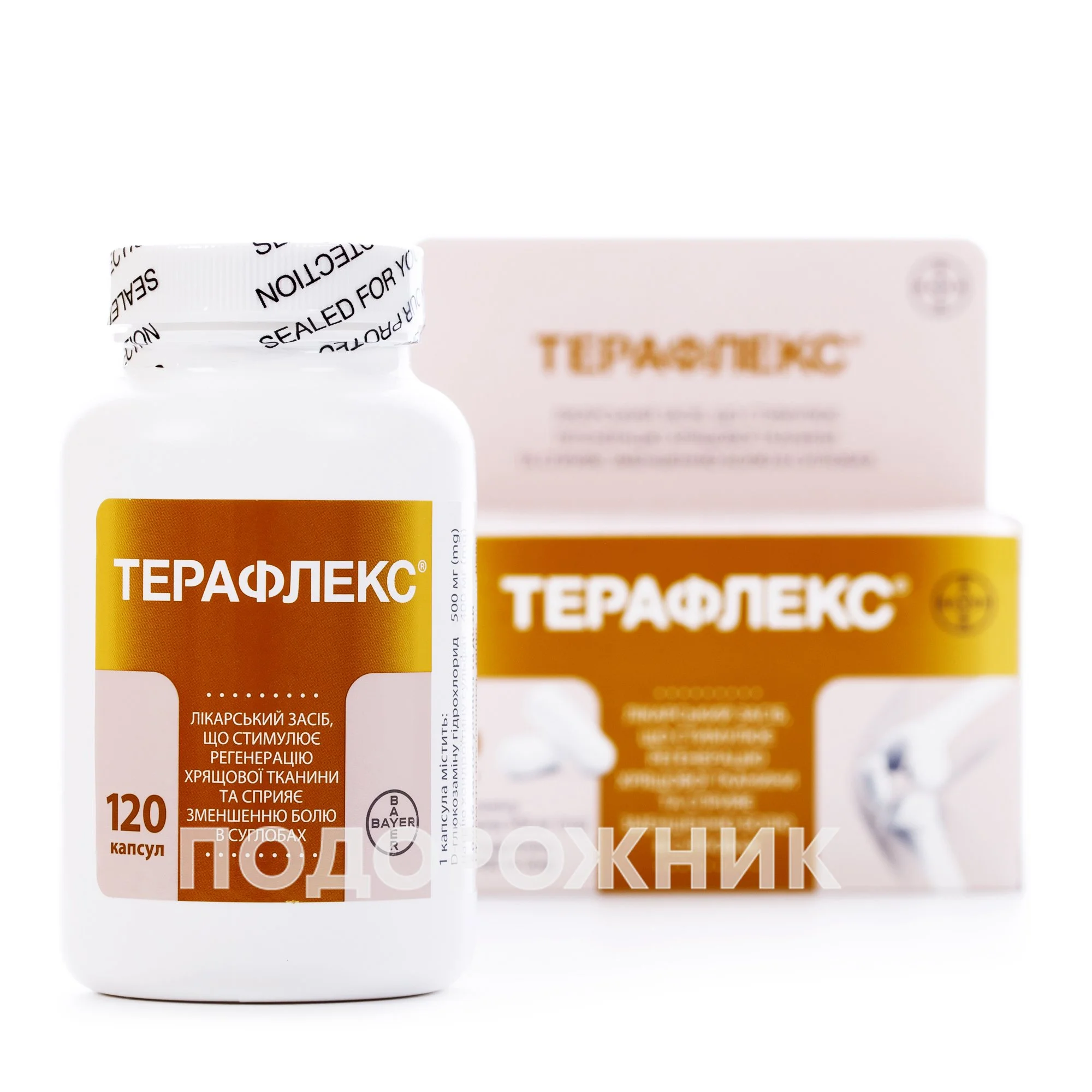 Терафлекс ультра капсулы инструкция отзывы. Терафлекс капс. №200