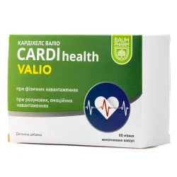 Кардіхелс Валіо (Cardihealth Valio) ультракап капсули, 80 шт. - Баум Фарм