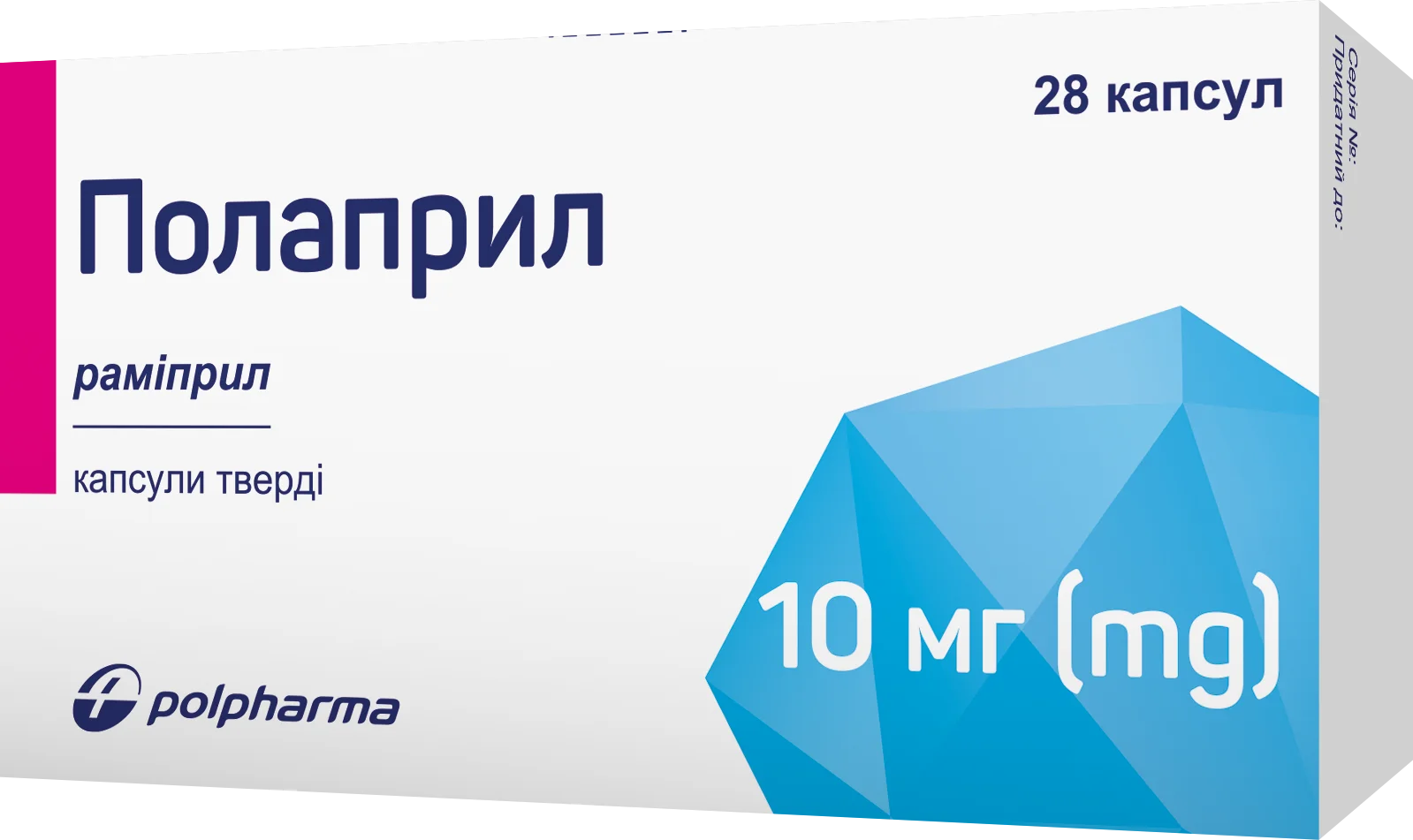 Полаприл капсули 10 мг, 28 шт.