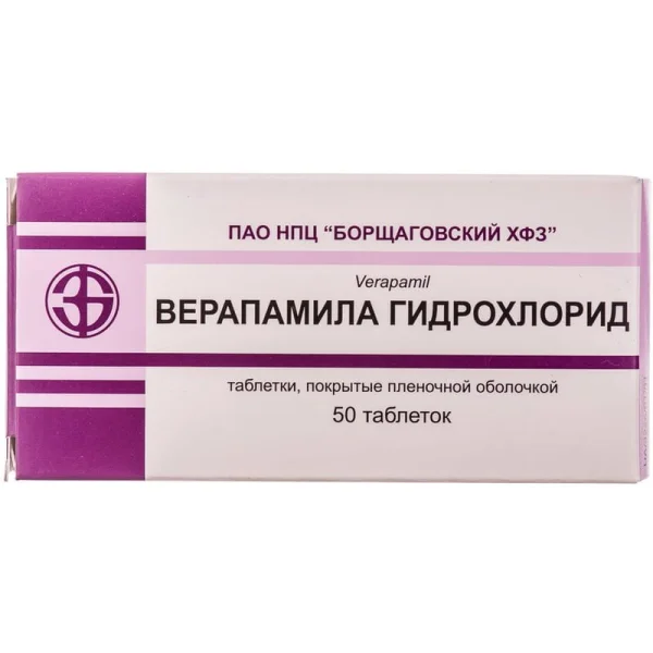 Верапамил гидрохлорид таблетки по 0,08, 50 шт.