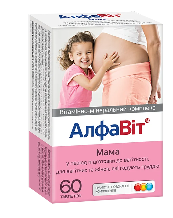 АлфаВіт Мама таблетки у період підготовки до вагітності, 60 шт.