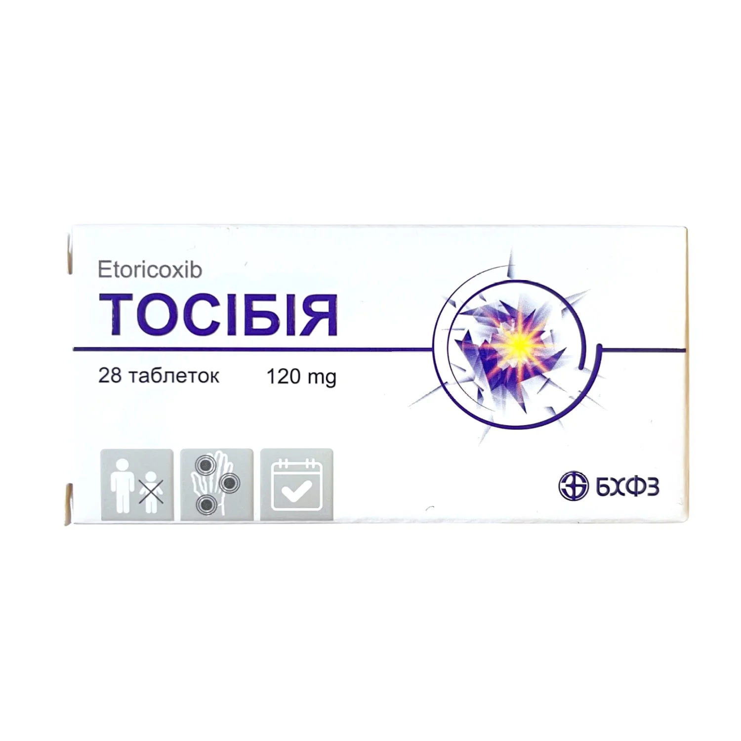 Тосібія таблетки по 120 мг, 28 шт.