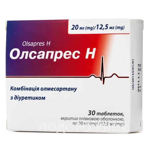 Олсапрес Н таблетки по 20 мг/12,5 мг, 30 шт.
