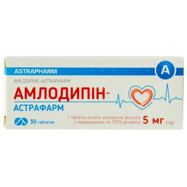 Амлодипін-Астрафарм таблетки по 5 мг, 30 шт.