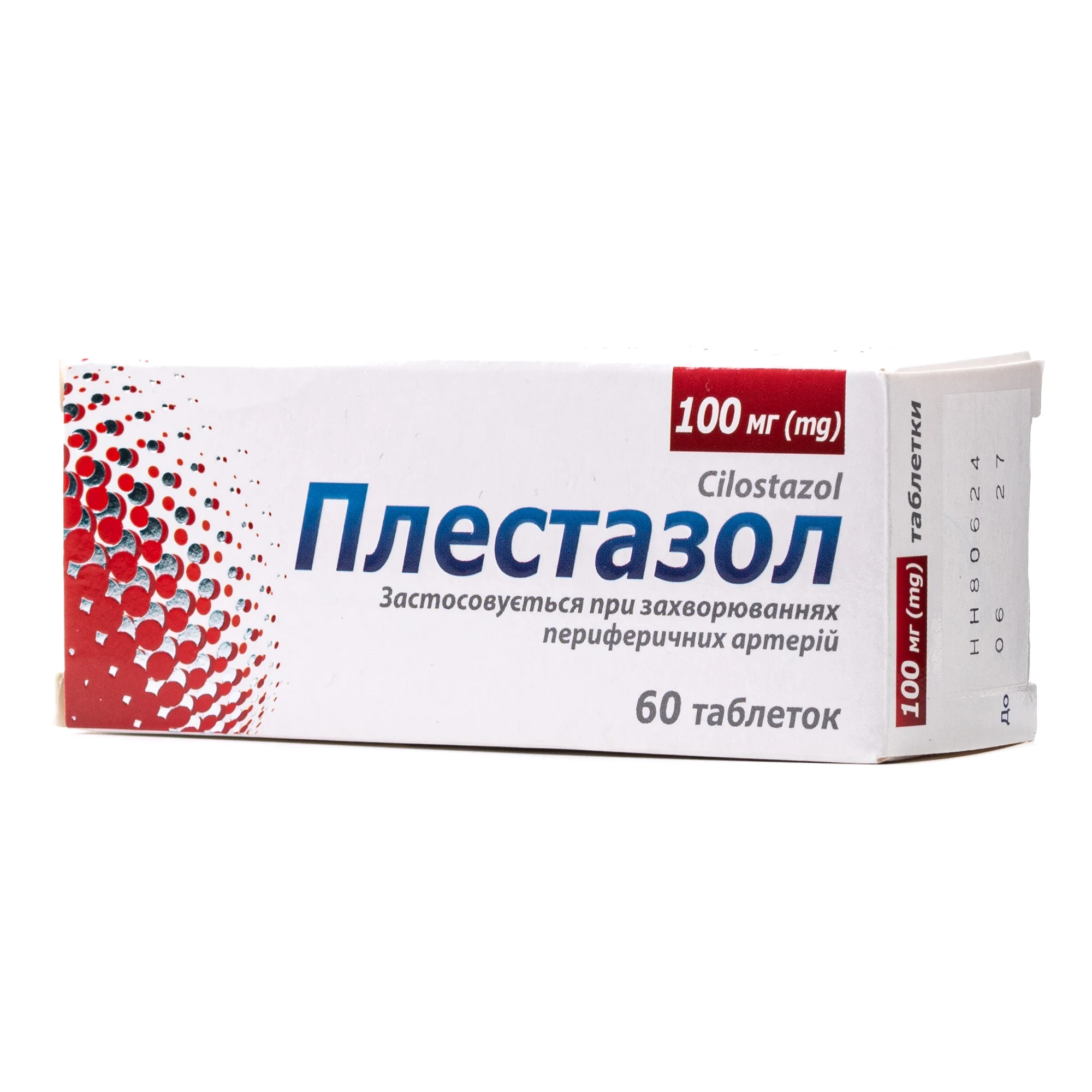 Плестазол таблетки по 100 мг, 60 шт.