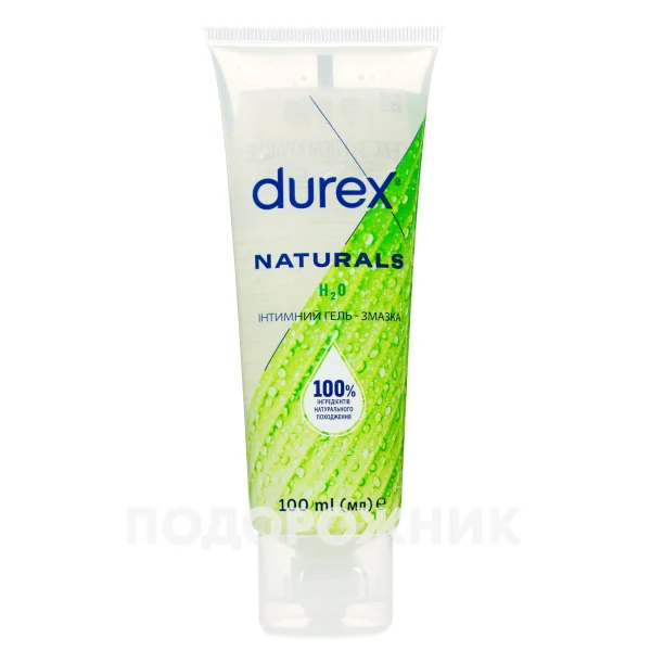 Интимный гель-смазка Durex Naturals из натуральных ингредиентов без красителей и ароматизаторов (лубрикант), 100 мл