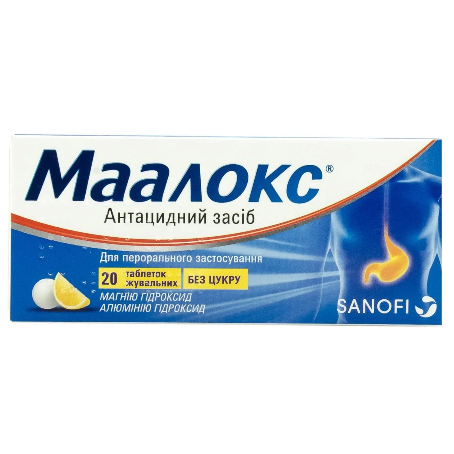 Маалокс таблетки жувальні від печії, 20 шт.