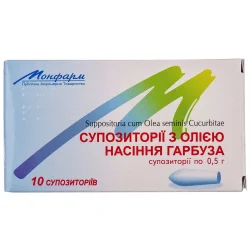 Супозиторії з олією насіння гарбуза ректальні по 0,5 г, 10 шт.