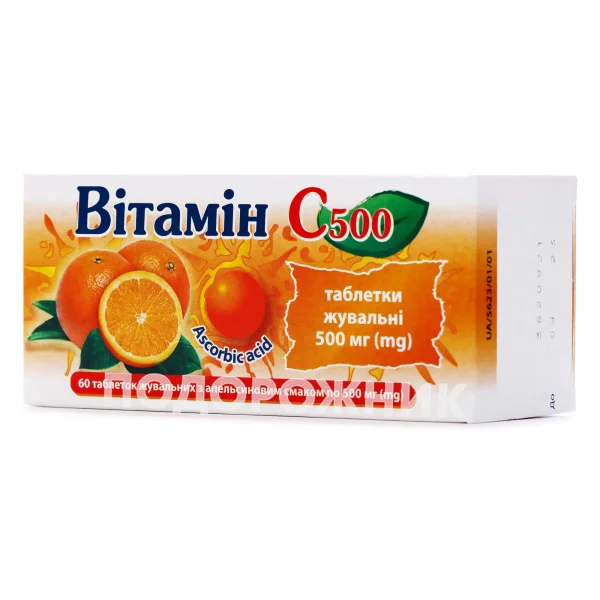 Вітамін С 500 таблетки жувальні по 500 мг зі смаком апельсина, 60 шт.