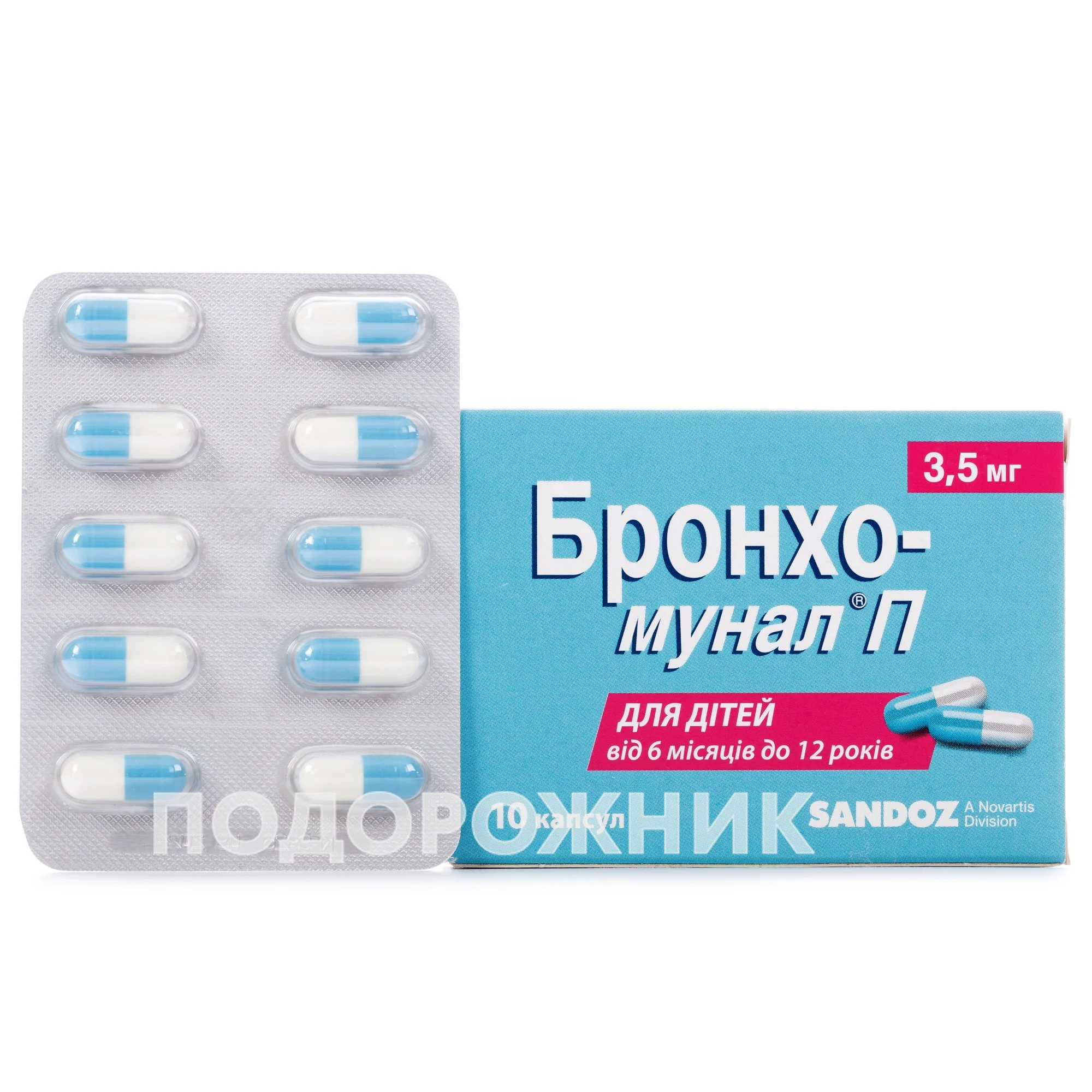 Бронхо-мунал П капсулы по 3,5 мг, 30 шт.: инструкция, цена, отзывы,  аналоги. Купить Бронхо-мунал П капсулы по 3,5 мг, 30 шт. от ЛЕК  Фармацевтична компанія, Словенія в Украине: Киев, Харьков, Одесса |  Подорожник