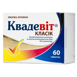 Квадевіт Класік у таблетках, 60 шт.