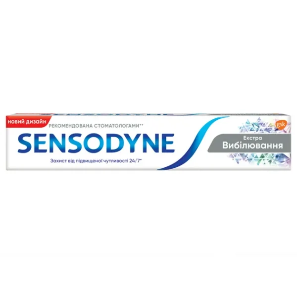 Зубная паста Сенсодин (Sensodyne) отбеливающая, 75 мл