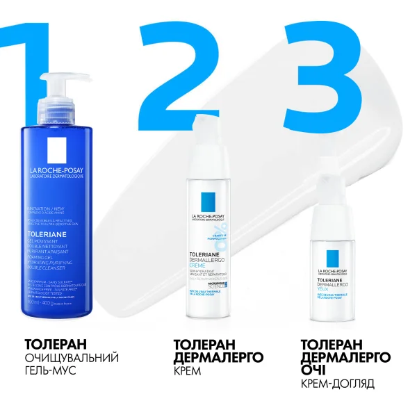Засіб для обличчя La Roche-Posay (Ля Рош-Позе) Toleriane