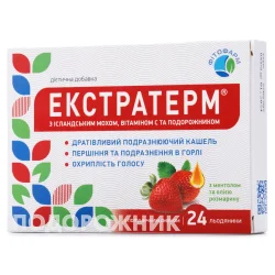 Екстратерм льодяники від кашля зі смаком полуниці, 24 шт.