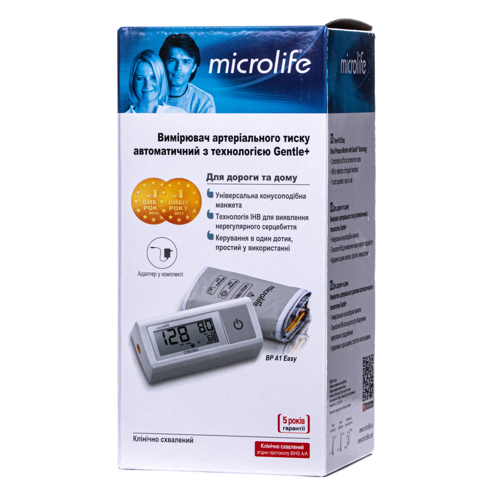 Тонометр Мікролайф (Microlife) автоматичний, модель ВР А1 Easy